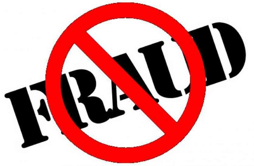 युवक को झांसे में लेकर संबंध बनाएं फिर 5 लाख की मांगी रंगदारी