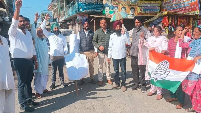 कांग्रेस ने फूंका केंद्र सरकार का पुतला