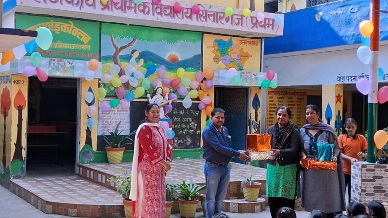 रा0प्रा0वि0 के अध्यापिकाओं को स्थान्तरण पर दी विदाई