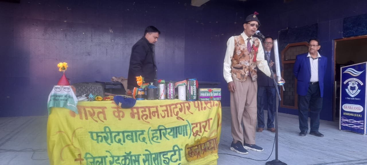 जादू की कला देख खुश हुए बच्चे