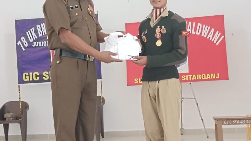 राजकीय इंटर कॉलेज में धूमधाम से मनाया एनसीसी डे