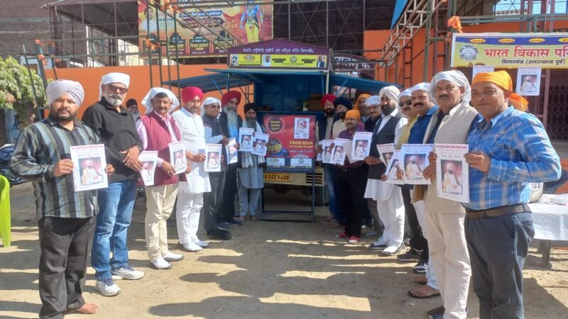 गुरु तेग बहादुर बलिदान दिवस पर भाविप ने लगाया भंडारा