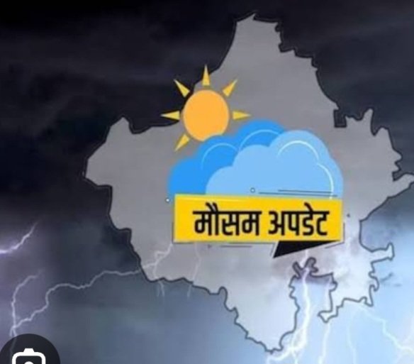 -उत्तराखण्ड-