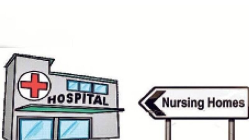 अवैध नर्सिंग होम के खिलाफ प्रसाशन की छापेमारी