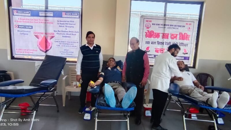 ला ओपाला कंपनी के 95 कर्मचारियों ने किया रक्तदान