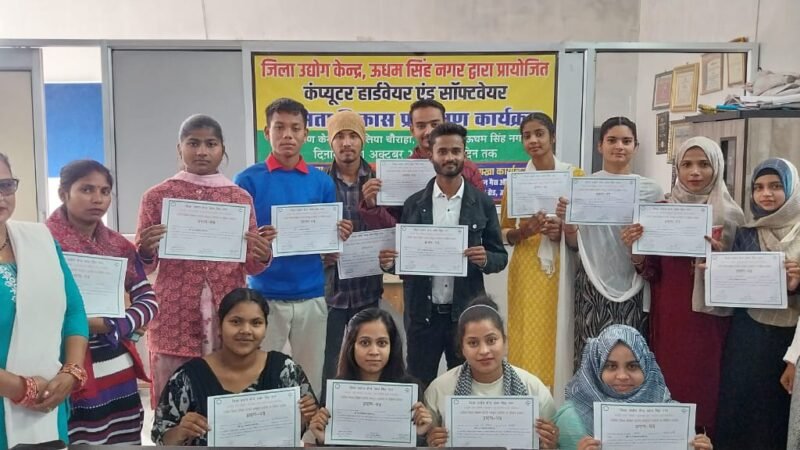 21 दिवसीय उद्यमिता विकास प्रशिक्षण शुरू