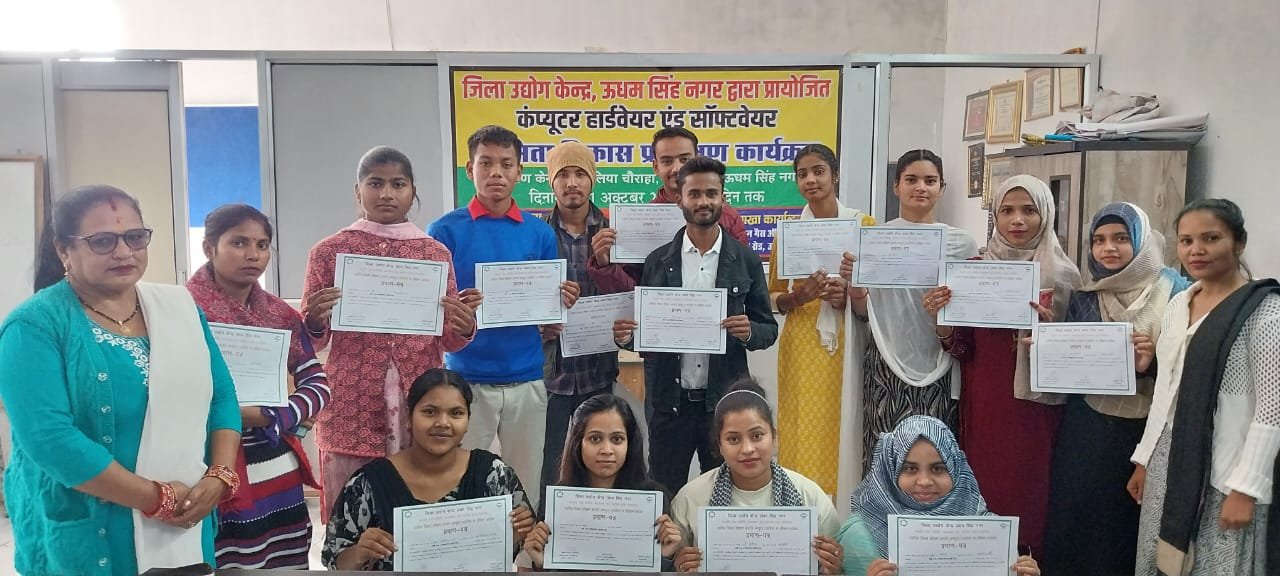 21 दिवसीय उद्यमिता विकास प्रशिक्षण शुरू