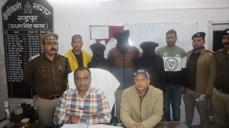 पैसा डबल करने वाले गिरोह का भंडाफोड़, गिरोह के 03 सदस्य गिरफ्तार,डेढ़ लाख रुपए नकद व घटना में प्रयुक्त 03 मोबाईल बरामद