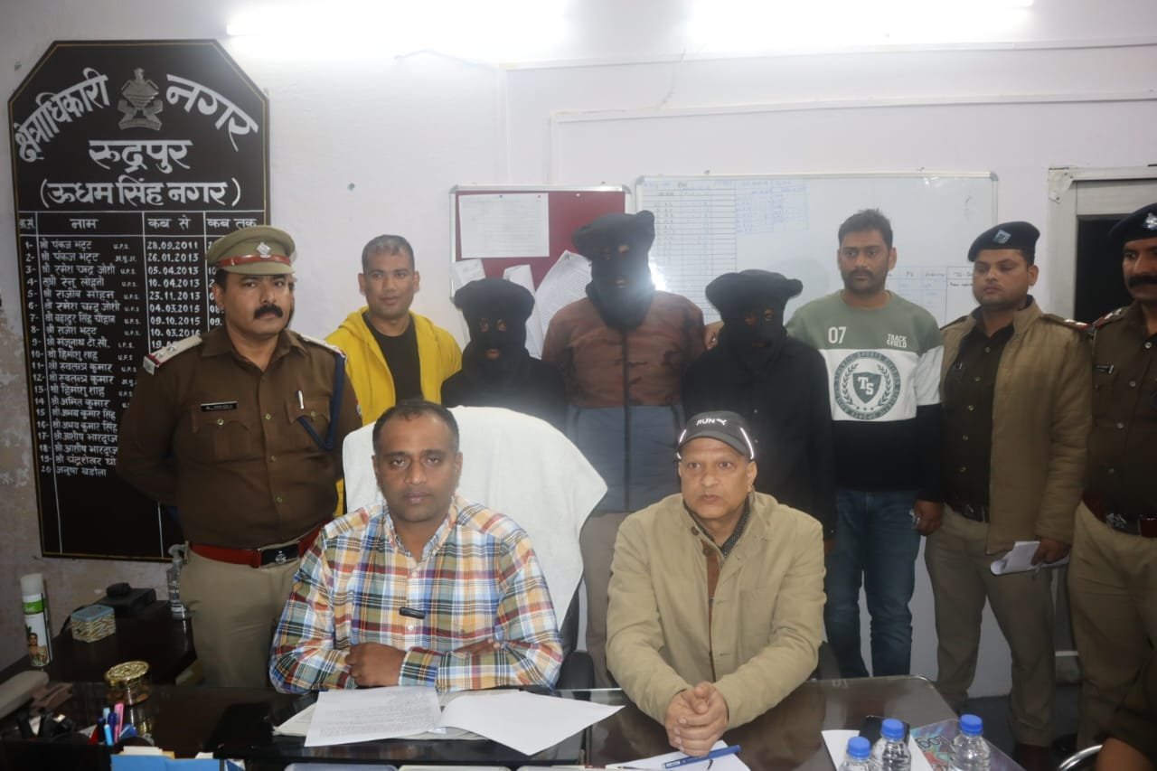 पैसा डबल करने वाले गिरोह का भंडाफोड़, गिरोह के 03 सदस्य गिरफ्तार,डेढ़ लाख रुपए नकद व घटना में प्रयुक्त 03 मोबाईल बरामद