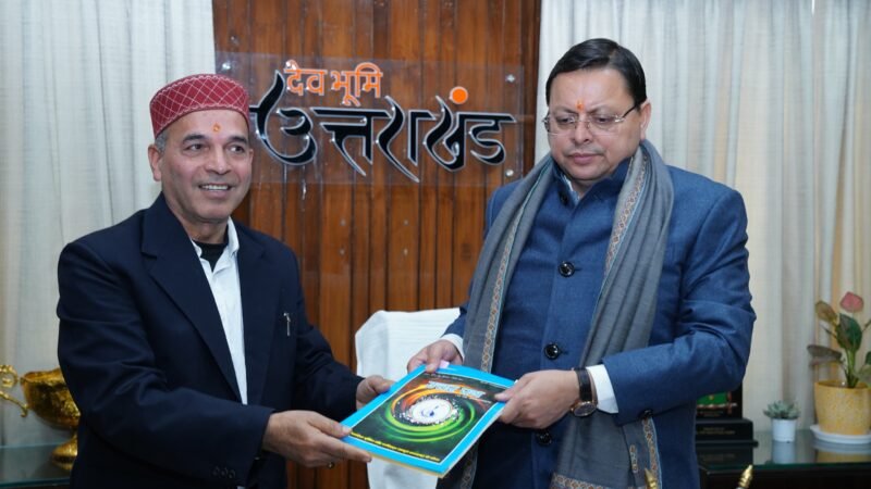 पत्रकारों के संघर्षमयी जीवन को सुरक्षा देना सरकार की जिम्मेदारी- भट्ट