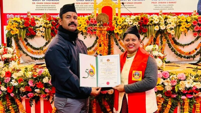 मीनाक्षी पंत को मिली डॉक्टरेट की उपाधि