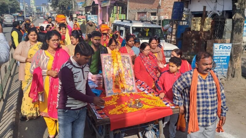 नगर में निकाली श्री राम अक्षत वितरण भव्य कलश यात्रा ।