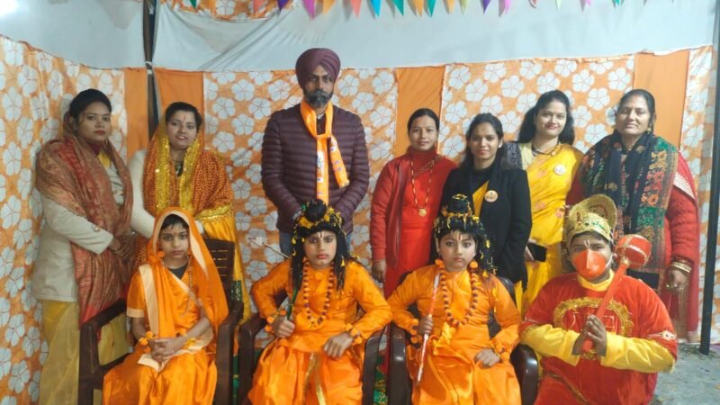 रामलला की प्राण प्रतिष्ठा पर बच्चों ने प्रस्तुत किए सांस्कृतिक कार्यक्रम