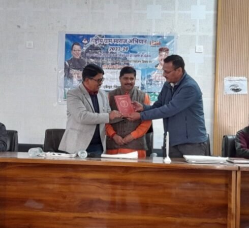 पंचायतों को आत्मनिर्भर बनाने का दिया प्रशिक्षण