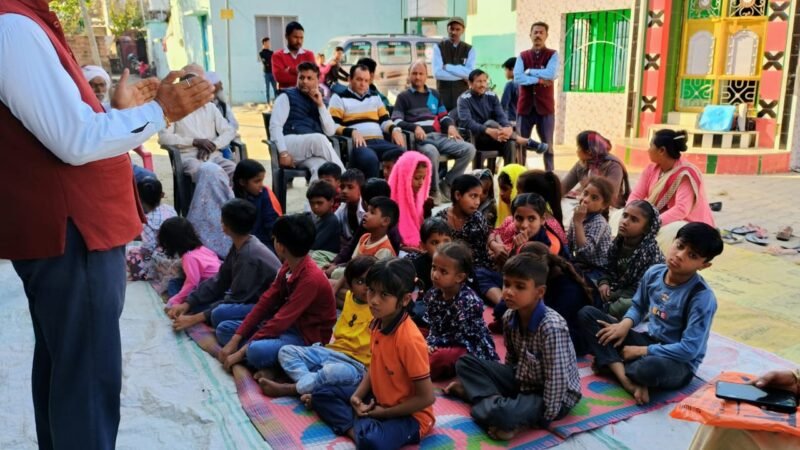 मुस्लिम बस्ती बघौरी में सरस्वती शिशु मंदिर के शिक्षकों ने शिक्षा के प्रति किया जागरूक