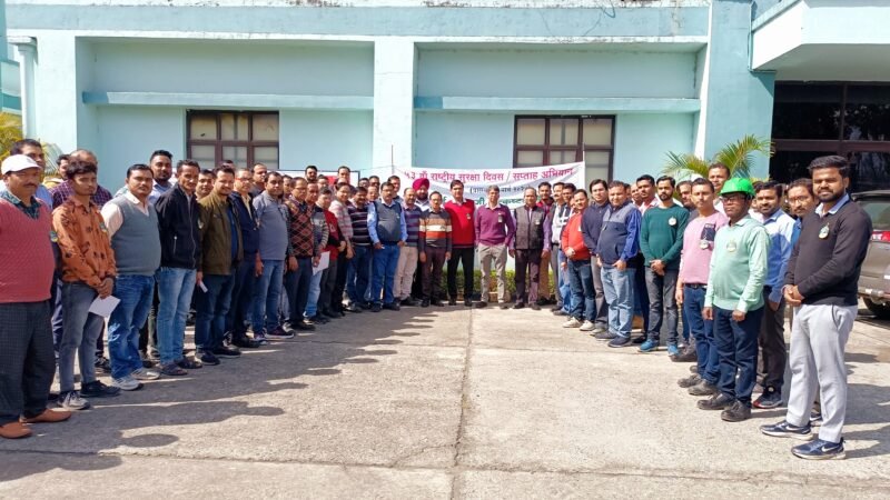 लाओपाला फैक्ट्री में मनाया गया राष्ट्रीय सुरक्षा दिवस