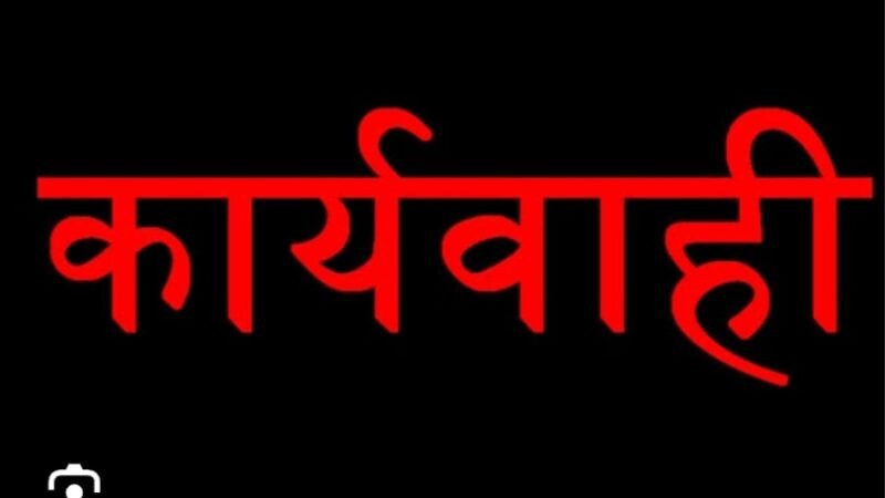 केंद्रीय कारागार की भूमि पर खनन माफिया की नजर