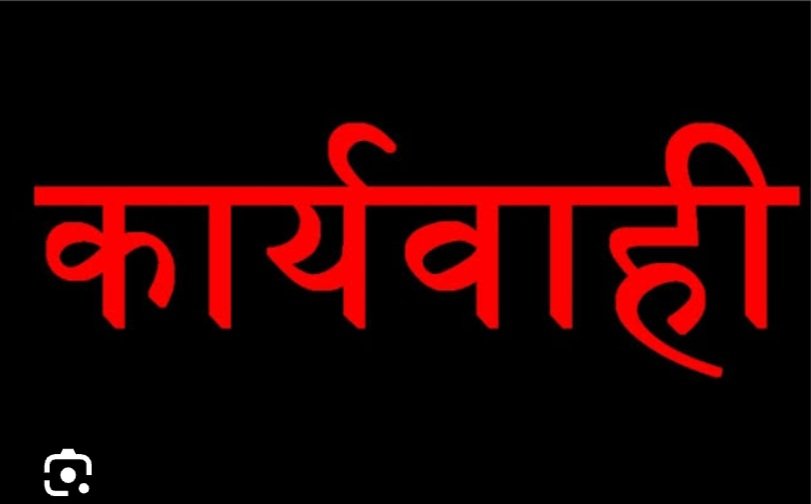 केंद्रीय कारागार की भूमि पर खनन माफिया की नजर