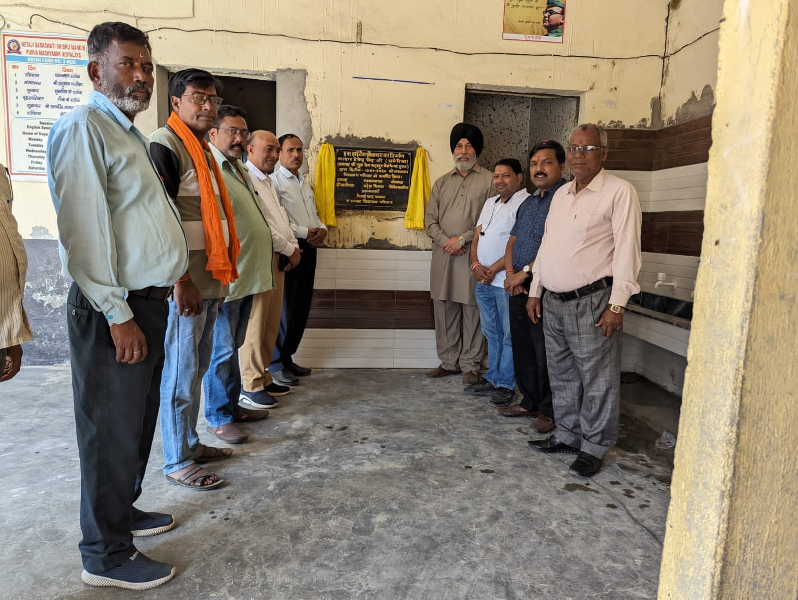 नेताजी सरस्वती शिशु मंदिर रतन फार्म को दिया हाइटेक शौचालय