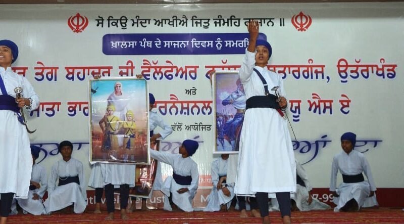 बेटी है तो कल है बेटी नहीं तो जग नहीं