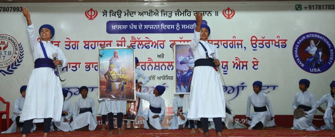 बेटी है तो कल है बेटी नहीं तो जग नहीं