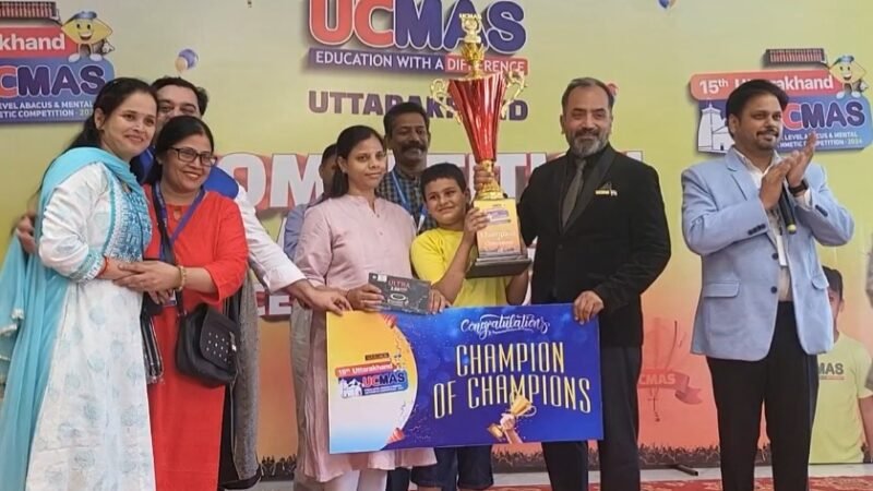 यूसीमास प्रतियोगिता में क्षितिज चंद ठाकुर चैंपियन ऑफ चैम्पियन घोषित।