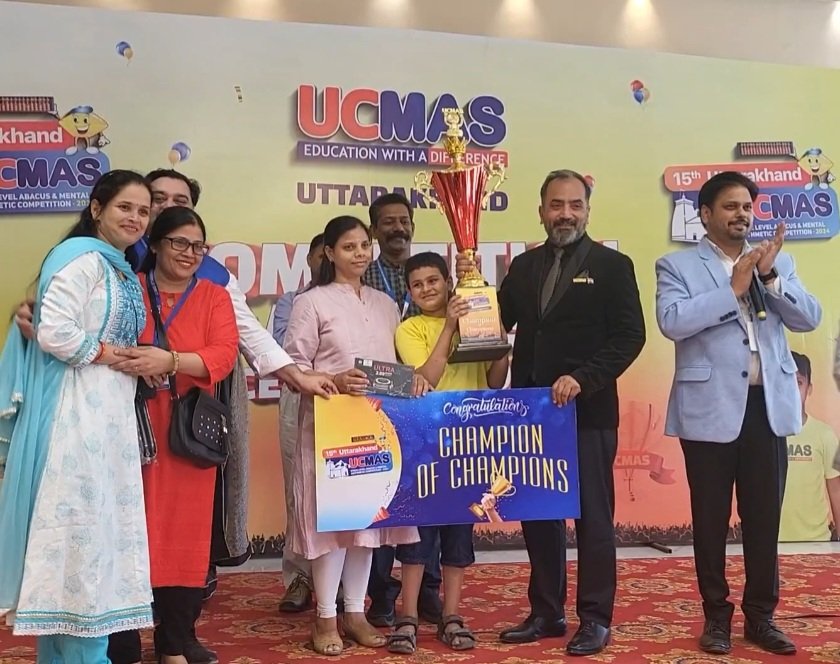 यूसीमास प्रतियोगिता में क्षितिज चंद ठाकुर चैंपियन ऑफ चैम्पियन घोषित।