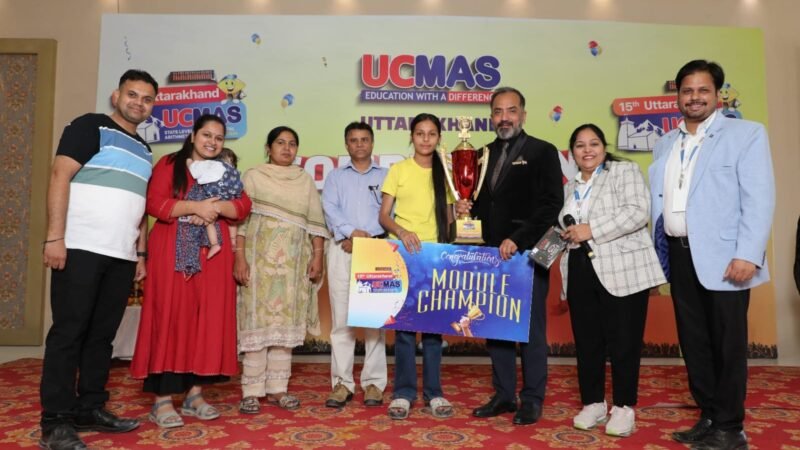 यूसीएमएएस प्रतियोगिता में सितारगंज की खुशदीप कौर बनीं मॉड्यूल चैंपियन