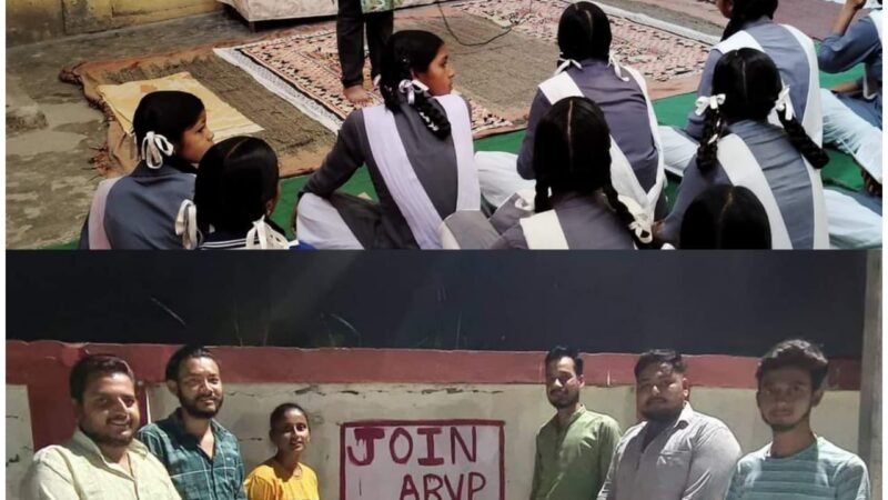 अभाविप ने चलाया दीवार लेखन अभियान