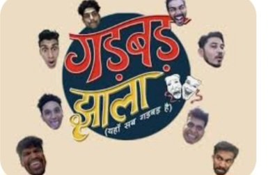 गुपचुप तरीके से नैफेड भारत ब्रांड का चावल मंगाने पर दो राइस मिल संचालकों को नोटिस,ग्रामीण ने मामले के मुख्यमंत्री पोर्टल पर की शिकायत