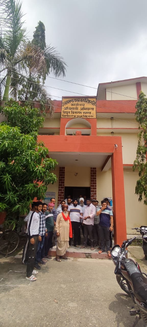 लो वोल्टेज और बिजली कटौती से ग्रामीण परेशान, उपकेंद्र निर्माण की मांग