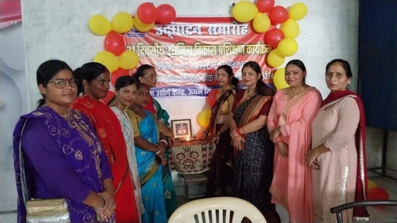 महिलाओं के लिए 21 दिवसीय सिलाई प्रशिक्षण शुरू