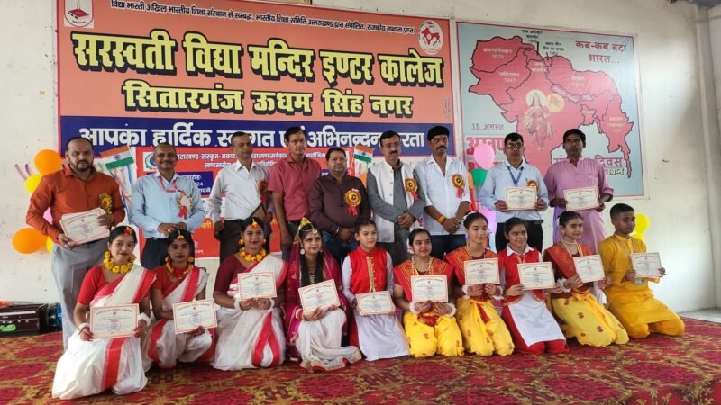 सितारगंज में दो दिवसीय संस्कृत प्रतियोगिता का आयोजन