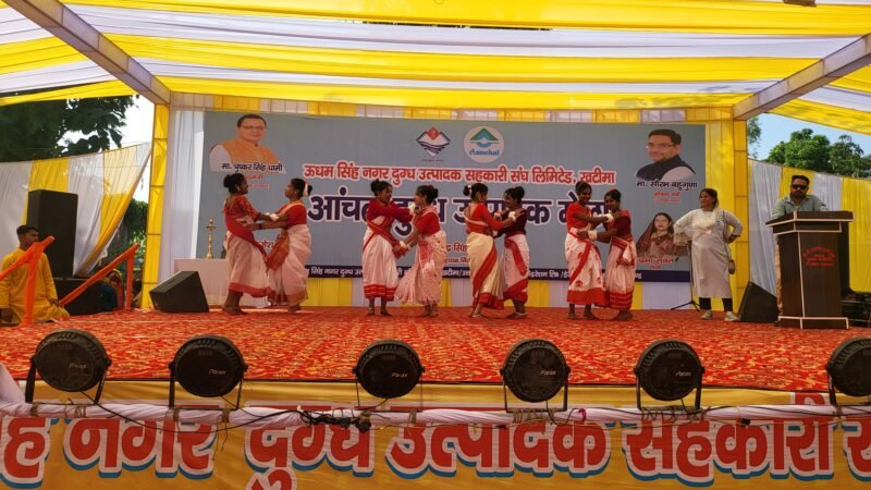 आंचल का दो दिवसीय दुग्ध उत्पादक मेला शुरू