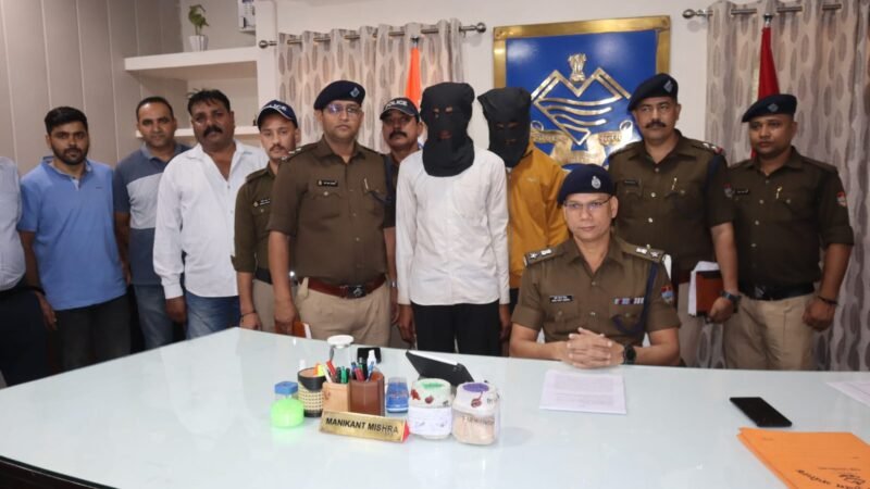 82 लाख की स्मैक के साथ दो तस्कर गिरफ्तारपकड़े गए तस्करों से करीब 275 ग्राम स्मैक बरामद