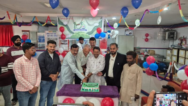 यूनियन बैंक ने मनाया 106 वां स्थापना दिवस