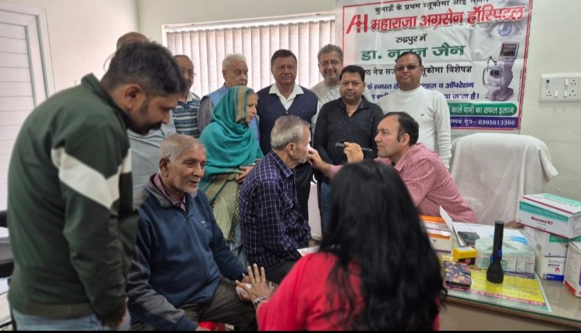निःशुल्क नेत्र चिकित्सा शिवर का आयोजन20 मरीजों का होगा मोतियाबिंद का ऑपरेशन200 लोगों का सफल परीक्षण