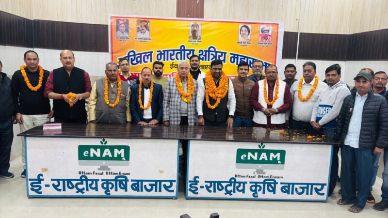 अखिल भारतीय क्षत्रिय महासभा भव्य तरीके से मनाएगी पूर्वजों की जयंती  