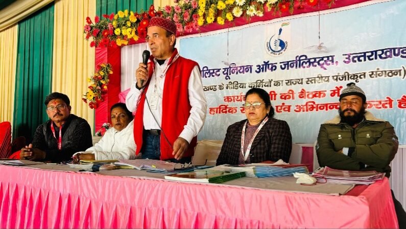 मार्च में होगा एनयूजे का द्विवार्षिक महाधिवेशन संगठन में अच्छा कार्य करने वाले होंगे सम्मानित