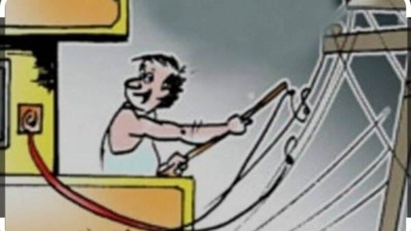 बिजली विभाग ने आठ गांवों में मारा छापा, 16 घरों में पकड़ी बिजली चोरी, केस दर्ज