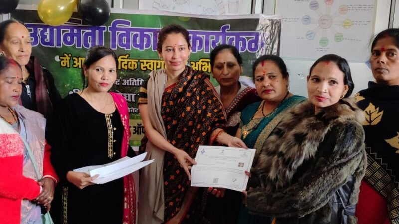 प्रशिक्षण प्राप्त करने वाले प्रतिभागियों को बांटे गए प्रमाण पत्र