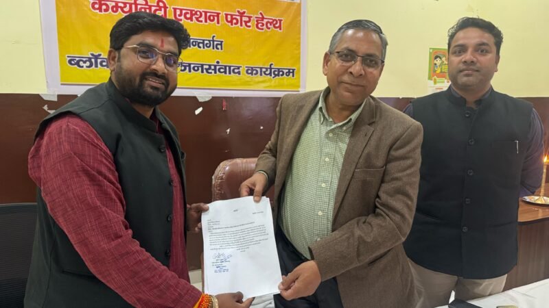 पीएचसी शक्तिफार्म में नियमित महिला चिकित्सक तैनाती की मांग