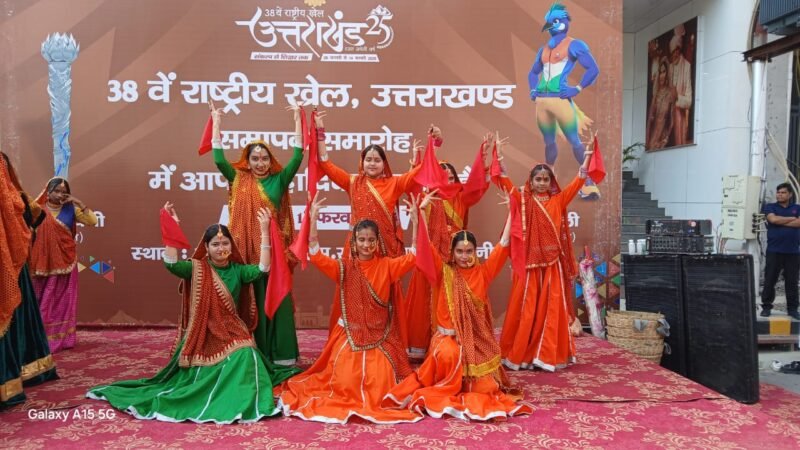 राष्ट्रीय खेल के समापन पर नटराज डांस एकेडमी के बच्चों ने प्रस्तुतियों से मन मोहा