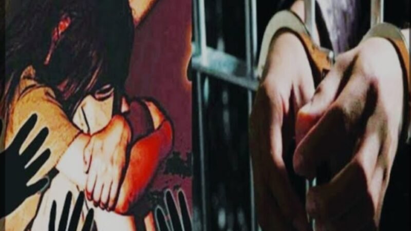 किशोरी से दुष्कर्म करने के आरोप में युवक पर मुकदमा