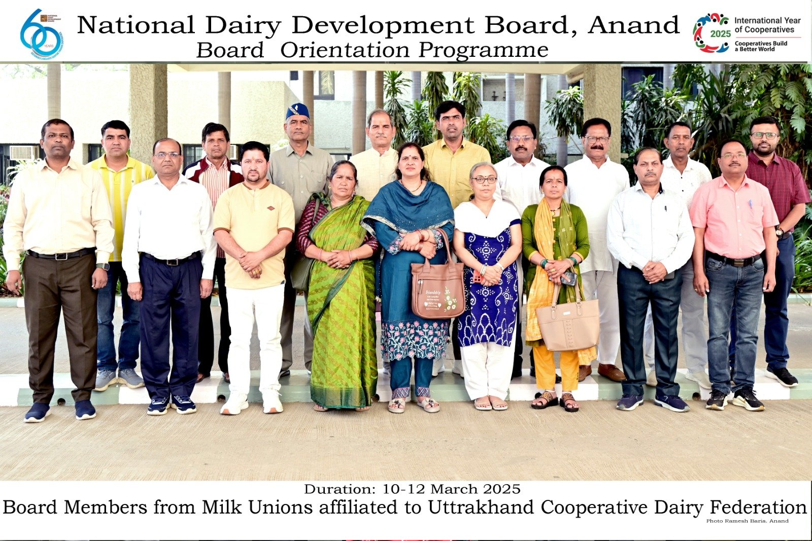 डेयरी उद्योग के विकास के लिए उत्तराखंड की टीम ने किया गुजरात का दौरा