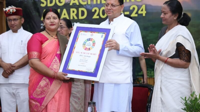 शक्तिफार्म की चारा उत्पादक समिति अध्यक्ष प्रभा रावत को सीएम ने अचीवर अवार्ड से नवाजा