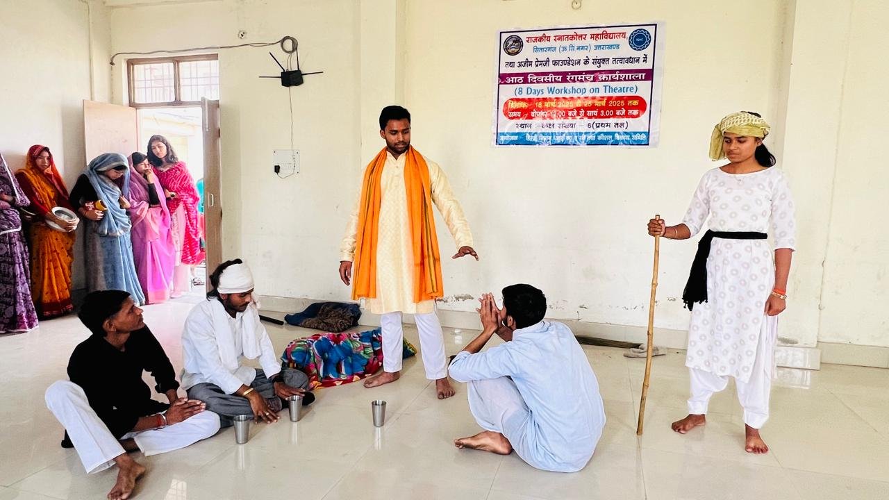 राजकीय महाविद्यालय में नाट्य कार्यशाला का समापन