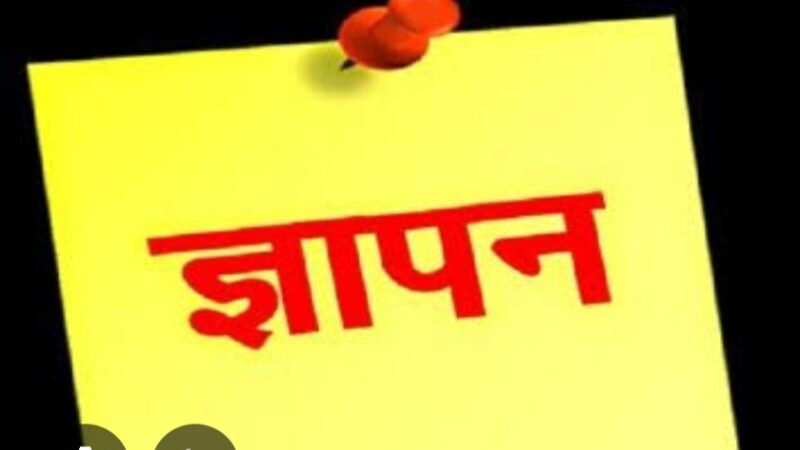 ग्रामीण क्षेत्र की शराब की दुकान नगर में चलने पर नाराजगी