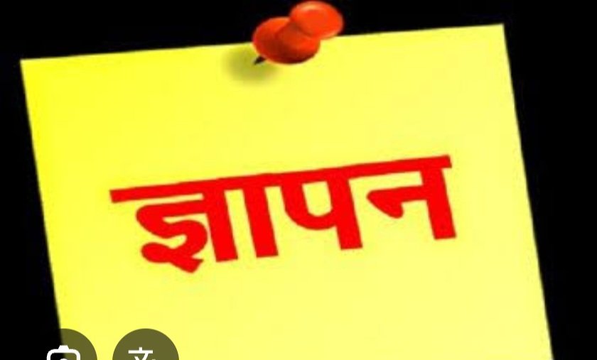 ग्रामीण क्षेत्र की शराब की दुकान नगर में चलने पर नाराजगी