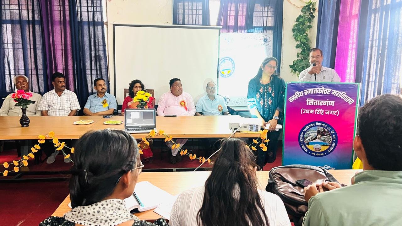 महाविद्यालय में निशुल्क टेली प्रशिक्षण शुरू